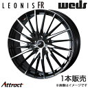 レオニスFR ES 10系 17インチ アルミホイール 1本 パールブラック/ミラーカット 0041675 WEDS LEONIS FR(2)