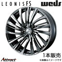 レオニスFS アベンシス 270系 18インチ アルミホイール 1本 ブラックメタルコート/ミラーカット 0039987 WEDS LEONIS FS(2)