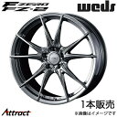 エフゼロ FZ-2 CX-30 DM系 18インチ アルミホイール 1本 ダイヤモンドブラック 0039001 WEDS F-ZERO FZ-2(2)