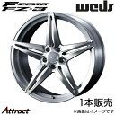 エフゼロ FZ-3 エクストレイル T30 19インチ アルミホイール 1本 ブラッシュド 0039465 WEDS F-ZERO FZ-3(2)
