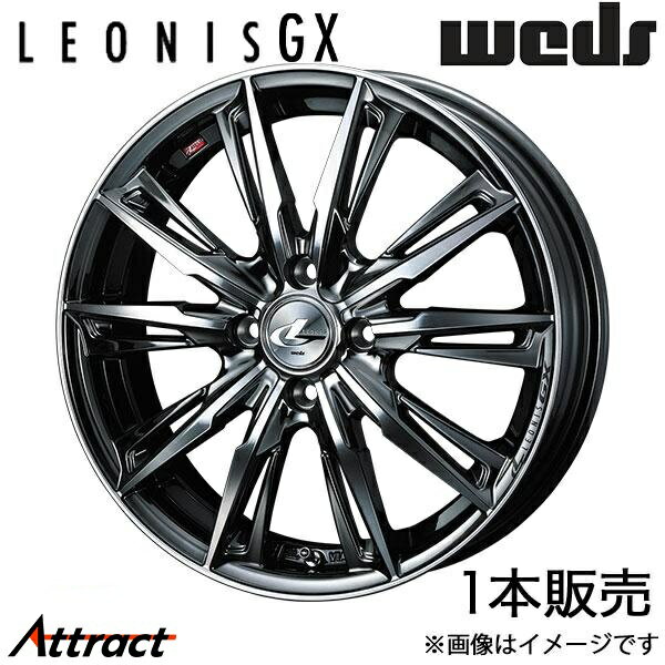 レオニスGX ワゴンR MH23S 15インチ アルミホイール 1本 ブラックメタルコート/ミラーカット 0039332 WEDS LEONIS GX
