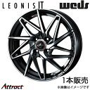 レオニスIT スクラムワゴン DG64W 16インチ アルミホイール 1本 パールブラック/ミラーカット 0040570 WEDS LEONIS IT(2)