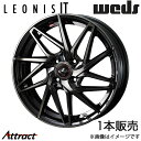 レオニスIT カローラアクシオ 140系 14インチ アルミホイール 1本 パールブラック ミラーカット/チタントップ 0040556 WEDS LEONIS IT(2)