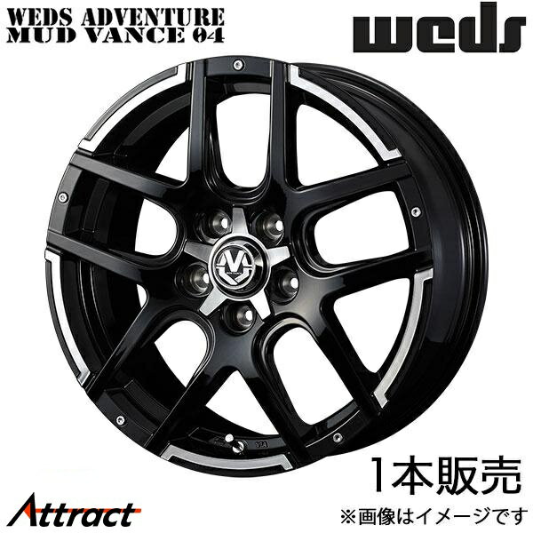 ウェッズアドベンチャー マッドヴァンス04 ジムニー JB23 16インチ アルミホイール 1本 ブラックポリッシュ 0038925 WEDS WEDS ADVENTURE MUDVANCE 04