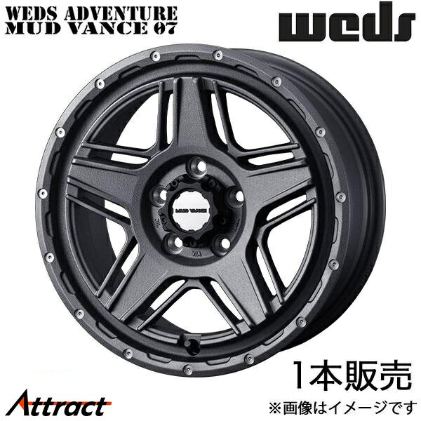 ウェッズアドベンチャー マッドヴァンス07 ランディ 90系 16インチ アルミホイール 1本 フリントグレイ 0040547 WEDS WEDS ADVENTURE MUDVANCE 07