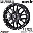 ウェッズアドベンチャー マッドヴァンス08 プレオプラス LA300系 15インチ アルミホイール 1本 フリントブラック 0041123 WEDS WEDS ...