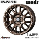 ウェッズアドベンチャー マッドヴァンス08 ソリオ MA27S/MA37S/MA47S 15インチ アルミホイール 1本 マットブロンズ 0041137 WEDS WEDS ADVENTURE MUDVANCE 08(2)