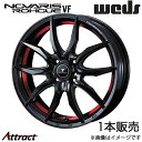 ノヴァリス ローグVF eKワゴン B11W 14インチ アルミホイール 1本 ピアノブラック/レッドライン 0040089 WEDS NOVARIS ROHGUE VF(2)