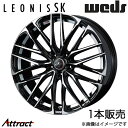 レオニスSK シビック FC1/FK7 19インチ アルミホイール 1本 パールブラック/ミラーカット 0038341 WEDS LEONIS SK(2)