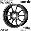 ウェッズスポーツ TC105X IS350/S300/IS200t 30系 17インチ アルミホイール 1本 EJチタン 0073528 WEDS WedsSp...