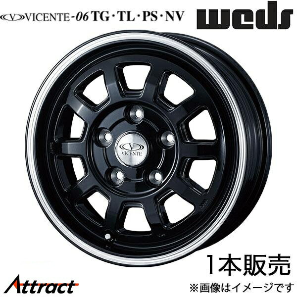 ヴィセンテ06 TL ライトエース S402/S412 13インチ アルミホイール 1本 ブラックポリッシュライン 0040113 WEDS STYLISH WHEELS VICENTE-06 TL
