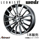 レオニスVT MRワゴン MF33S 15インチ アルミホイール 1本 ブラックメタルコート/ミラーカット 0036327 WEDS LEONIS VT(2)