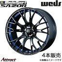 ウェッズスポーツ SA20R フェアレディZ Z33 18インチ アルミホイール 4本 ブルーライトクロームII 0072748 WEDS WedsSport SA20R(2)