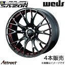 ウェッズスポーツ SA20R IS300h/IS250 30系 18インチ アルミホイール 4本 レッドライトクローム 0072802 WEDS WedsSpo...