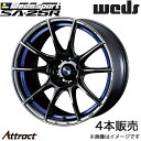ウェッズスポーツ SA25R カローラフィールダー 160系 17インチ アルミホイール 4本 ブルーライトクロームII 0073703 WEDS WedsSport SA25R(2)