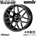 ウェッズスポーツ SA27R UX300e 10系 17インチ アルミホイール 4本 EJブロンズ 0074189 WEDS WedsSport SA27R