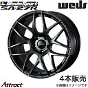 ウェッズスポーツ SA27R GRヤリス 10系 18インチ アルミホイール 4本 ウォースブラッククリア 0074178 WEDS WedsSport SA27R(2)