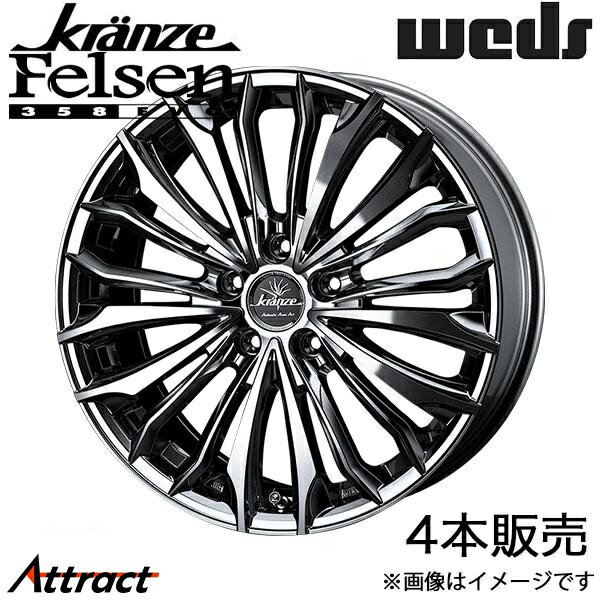 楽天市場】weds クレンツェ(リム径(インチ)20)(ホイール 楽天市場】weds クレンツェ(リム径(インチ)20)(ホイール
