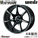 ウェッズスポーツ SA75R アルファード 30系 17インチ アルミホイール 4本 ウォースブラッククリア 0073978 WEDS WedsSport SA75R(2)