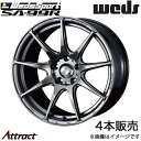 ウェッズスポーツ SA99R UX300h/UX250h/UX200 10系 18インチ アルミホイール 4本 プラチナシルバーブラック 0073908 WED...