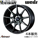 ウェッズスポーツ SA99R RC350/RC300/RC200t 10系 18インチ アルミホイール 4本 ウォースブラッククリア 0073913 WEDS ...