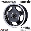 ノヴァリス アセットD1 ミライース LA300系 16インチ アルミホイール 4本 ガンメタ/リムポリッシュ 0041858 WEDS NOVARIS ASS...