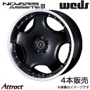 ノヴァリス アセットD1 ES 10系 19インチ アルミホイール 4本 ブラック/リムポリッシュ 0041854 WEDS NOVARIS ASSETE D1(2)