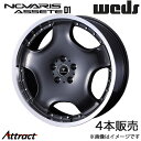 ノヴァリス アセットD1 RC350/RC300/RC200t 10系 19インチ アルミホイール 4本 ガンメタ/リムポリッシュ 0041863 WEDS N...