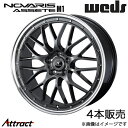 ノヴァリス アセットM1 デリカD:5 CV1W 18インチ アルミホイール 4本 ガンメタ/リムポリッシュ 0041075 WEDS NOVARIS ASSETE M1(2)