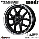 ノヴァリス アセットS1 プレオプラス LA300系 15インチ アルミホイール 4本 ブラック/リムポリッシュ 0041329 WEDS NOVARIS AS...