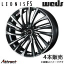 レオニスFS CR-V RM1/RM4 19インチ アルミホイール 4本 パールブラック/ミラーカット 0039992 WEDS LEONIS FS(2)