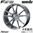 エフゼロ FZ-2 クラウンマジェスタ 200系 18インチ アルミホイール 4本 ブラッシュド 0038998 WEDS F-ZERO FZ-2(2)