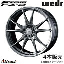 エフゼロ FZ-2 シーマ F50 20インチ アルミホイール 4本 ダイヤモンドブラック 0039015 WEDS F-ZERO FZ-2(2)