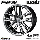エフゼロ FZ-5 エクリプスクロス GK/GL系 19インチ アルミホイール 4本 ダイヤモンドブラック 0040754 WEDS F-ZERO FZ-5(2)
