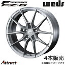 エフゼロ FZ-6 Q7 4MCRES/4MCREA 21インチ アルミホイール 4本 ブラッシュド 0041887 WEDS F-ZERO FZ-6(2)