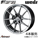 エフゼロ FZ-6 GRヤリス A10系 18インチ アルミホイール 4本 ダイヤモンドブラック 0041868 WEDS F-ZERO FZ-6(2)