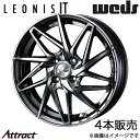 レオニスIT グレイス GM4/GM5/GM6/GM9 17インチ アルミホイール 4本 ブラックメタルコート/ミラーカット 0040588 WEDS LEONIS IT(2)