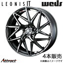 レオニスIT IS350/S300/IS200t 30系 17インチ アルミホイール 4本 ブラックメタルコート/ミラーカット 0040594 WEDS LEO...