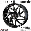 レオニスIT IS350/S300/IS200t 30系 17インチ アルミホイール 4本 パールブラック ミラーカット/チタントップ 0040593 WEDS LEONIS IT(2)