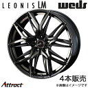 レオニスLM クラウン 200系 17インチ アルミホイール 4本 パールブラック ミラーカット/チタントップ 0040808 WEDS LEONIS LM(2)