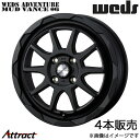 ウェッズアドベンチャー マッドヴァンス06 ソリオ MA27S/MA37S/MA47S 15インチ アルミホイール 4本 フルマットブラック 0040202 WEDS WEDS ADVENTURE MUDVANCE 06(2)