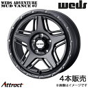 ウェッズアドベンチャー マッドヴァンス07 RVR GA4W 16インチ アルミホイール 4本 フリントグレイ 0040547 WEDS WEDS ADVENTURE MUDVANCE 07(2)