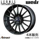 レオニス ナヴィア05 MX-30 DREJ3P 18インチ アルミホイール 4本 マットブラック/リムポリッシュ 0036278 WEDS LEONIS NAVIA05(2)