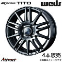 ザミックティート フレアワゴン MM32S/MM42S 13インチ アルミホイール 4本 ディープメタル 0037581 WEDS STYLISH WHEELS ZAMIK TITO(2)