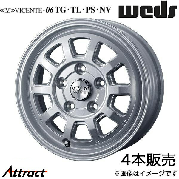 ヴィセンテ06 TL ライトエース S402/S412 13インチ アルミホイール 4本 シルバー 0040112 WEDS STYLISH WHEELS VICENTE-06 TL