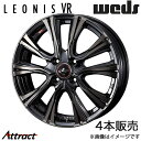 レオニスVR タンク M900系 16インチ アルミホイール 4本 パールブラック ミラーカット/チタントップ 0041225 WEDS LEONIS VR(2)