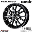 ライツレーVS タンク M900系 15インチ アルミホイール 4本 ブラックメタリックポリッシュ 0039418 WEDS Rizley VS(2)