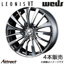 レオニスVT エクストレイル T33 19インチ アルミホイール 4本 ブラックメタルコート/ミラーカット 0036379 WEDS LEONIS VT(2)
