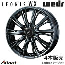 レオニスWX タント L370系 16インチ アルミホイール 4本 ブラックメタルコート1 0039263 WEDS LEONIS WX(2)