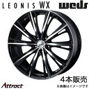 レオニスWX レガシイアウトバック BS9 18インチ アルミホイール 4本 ブラック/ミラーカット 0033899 WEDS LEONIS WX(2)